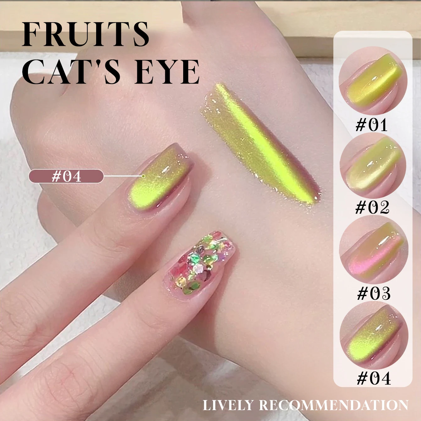 

MN 12ML Spring Hot Selling Fruit Cat Eye Gel Nail Polish Guava Glass Beads Nail Polish Whitening Gel Polish Nail Art Green Nails