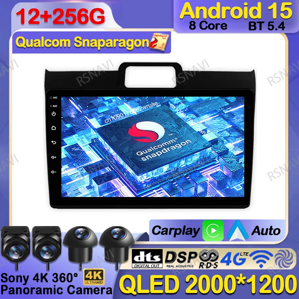 Автомобильный радиоприемник Android 15 для Toyota Corolla Axio 2 Fielder 3 E160 2012-2021 Viedo Player Wireless Qualcomm WIFI + 4G NO 2DIN QLED BT