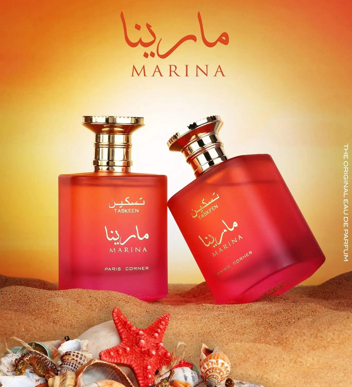 باريس كورنر تاسكين مارينا تروبيكال EDP 3.4 أونصة سائلة - عطر استوائي للجنسين، عطر طويل الأمد مع فيبي استوائي طازج، P