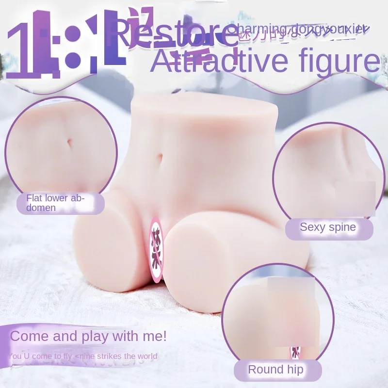 1:1 Simulation Buttock Sex Toys Dual Channel Vagina Anus Sex Doll Aircraft Cup Male Masturbation Adult  Masturbador 18