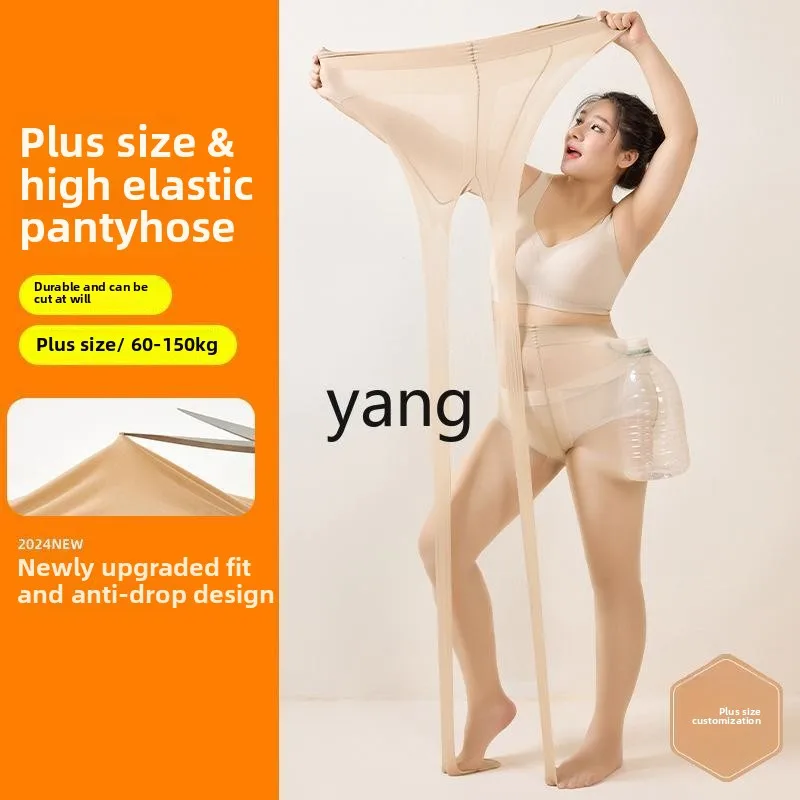 Yjq large size stockings, fattened and enlarged spring, autumn and summer ultra-thin meat-colored skin socks