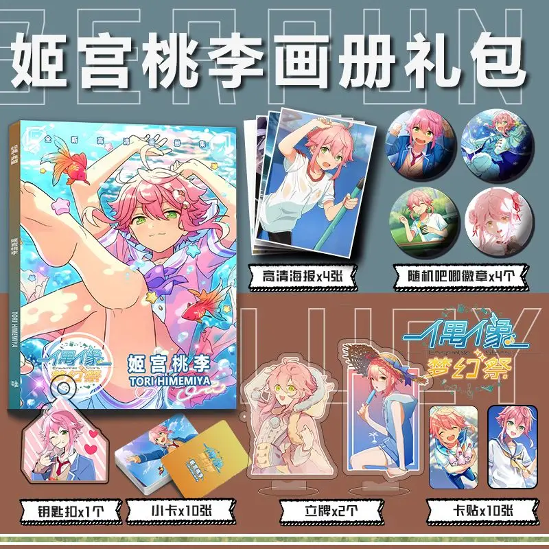

Anime Tori Himemiya Ensemble Stars Picture Album Badges Acrylic Stand FIgure Small Card Poster Collection Gift