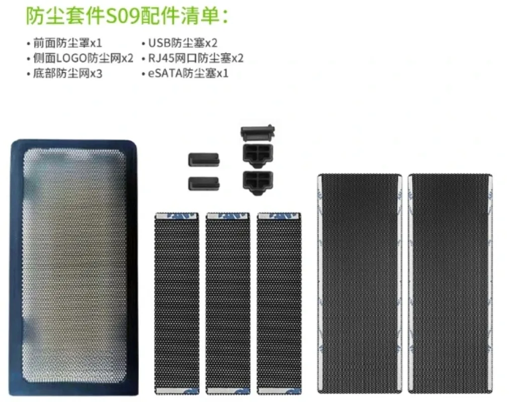 Chassis Fan Dust Shield - Compatible with Synology DS224+ DS723+ DS1621+ NAS Servers