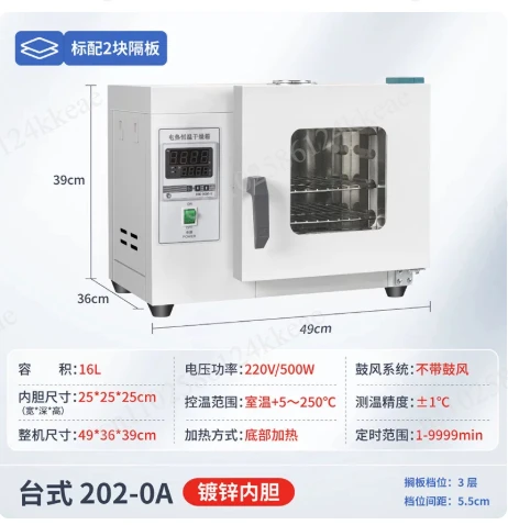 Electric Constant Temperature Blast Drying Oven High Temperature Heating Small Industrial Oven Medical Dryer Laboratory Oven