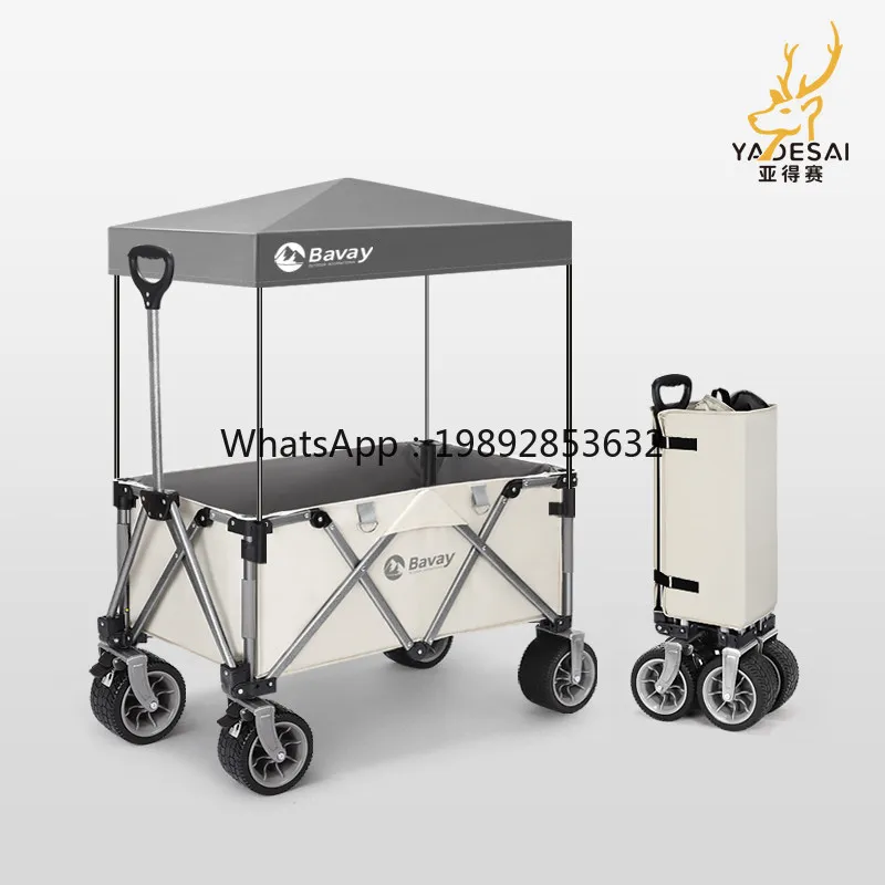 Outdoor Camping Folding Gathering Picnic Trailer Sun Protection Rain Protection Insect Protection Sunshade Canopy Camp Car