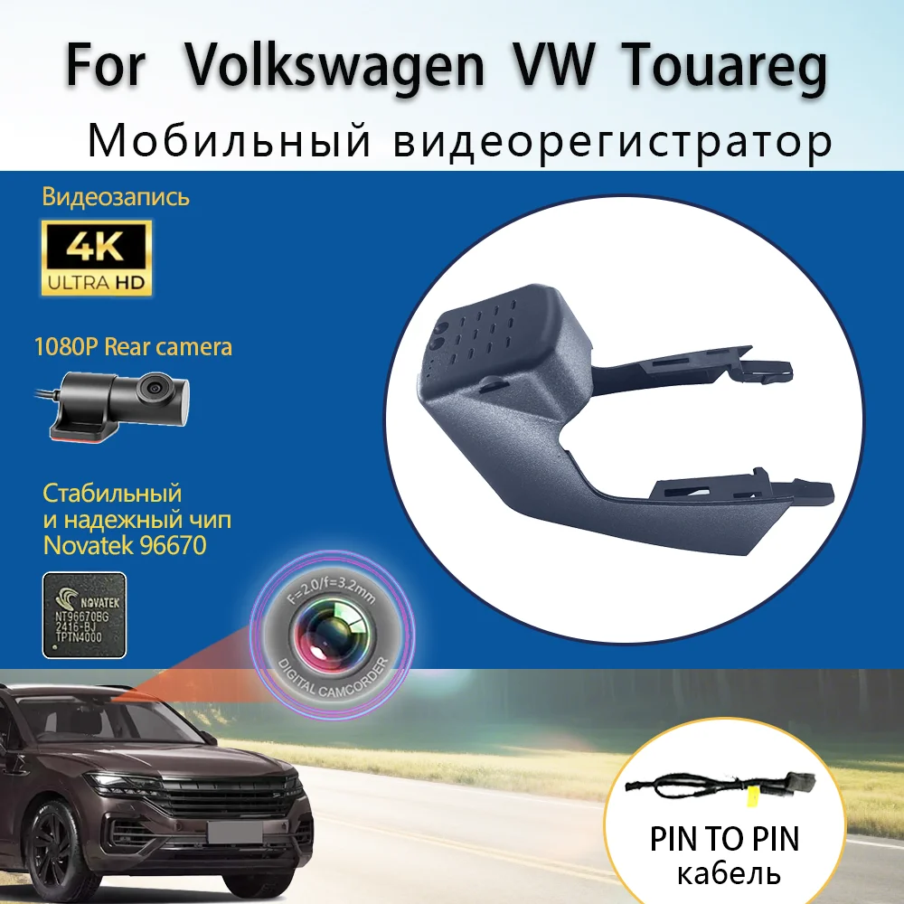 

Customized Plug and play For Volkswagen VW Volkswagen Touareg Edition 2014 to 2021