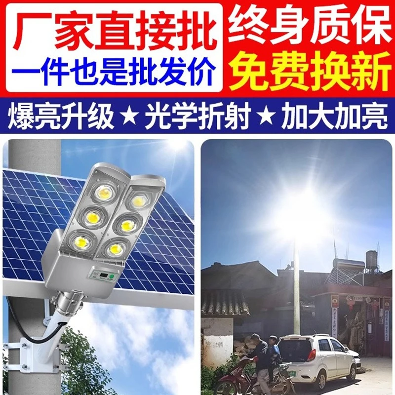 Progetto super luminoso luce solare esterna lampada pannocchia extra large perline impermeabile nuova luce stradale ad alta potenza nel cortile rurale