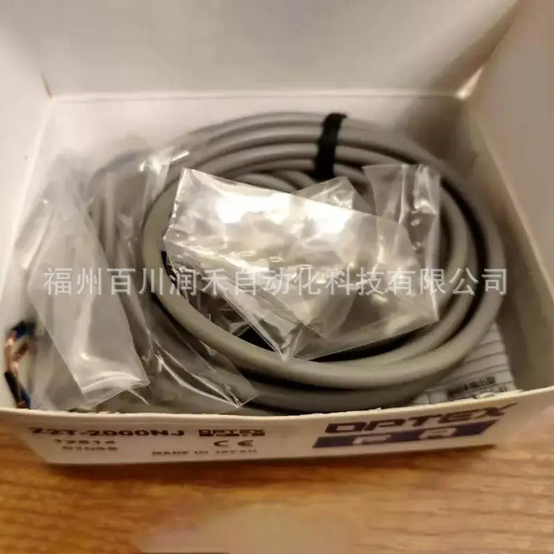 Z2T-2000NJ OPTEX photoelectric switch emitter sensor new original spot inquiry