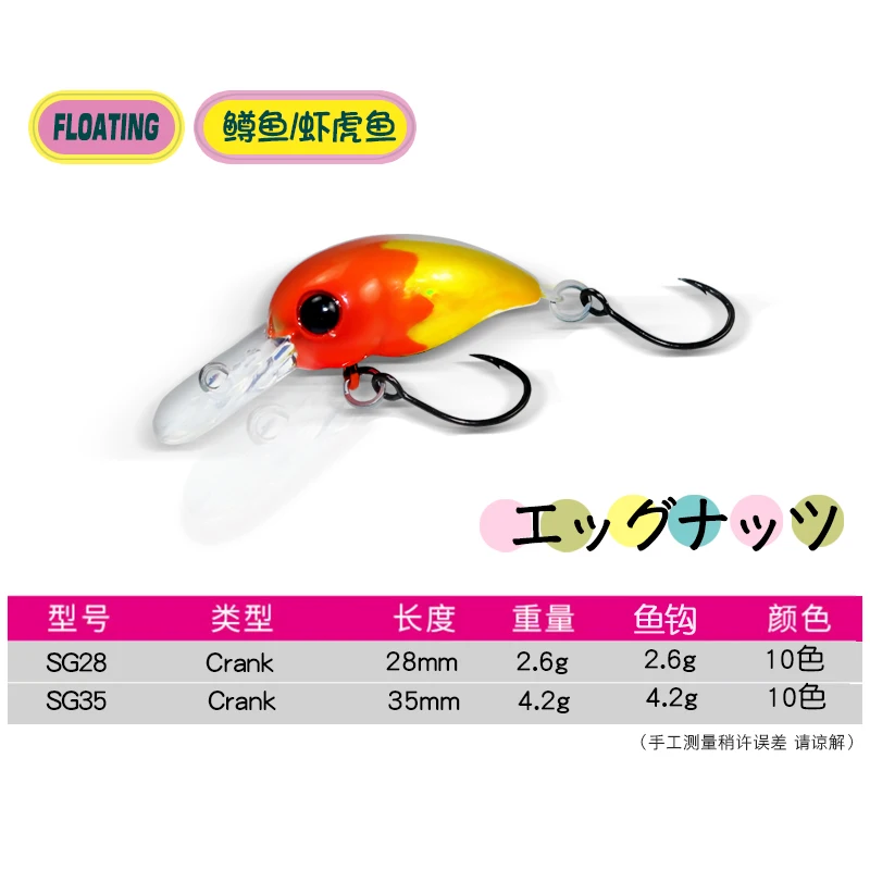 Fishing Wobbler Floating Crankbait Diving Chubby Bass Pike Lure 28mm 2.6g 35mm 4.2g