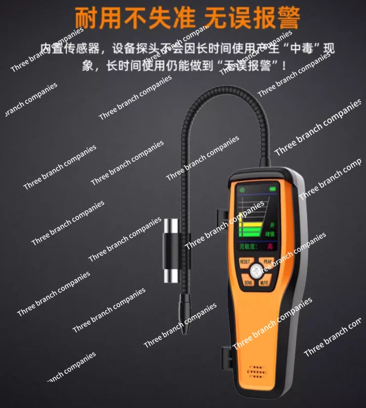200 infrared leak detector halogen refrigerant leak detector for auto repair, air conditioning and refrigeration maintenance