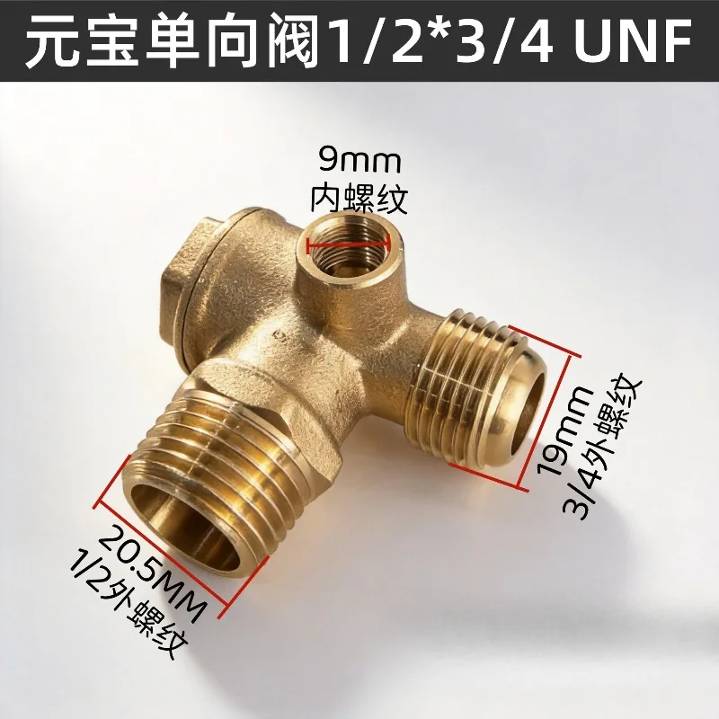 Air Compressor Pump Accessories Check Valve Yuanbao One-way Valve