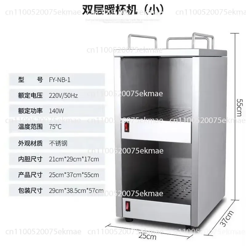 Double-layer Cup Warmer Commercial Electric Cup Warmer Single-layer Cup Warmer Display Cabinet Kitchen Utensils
