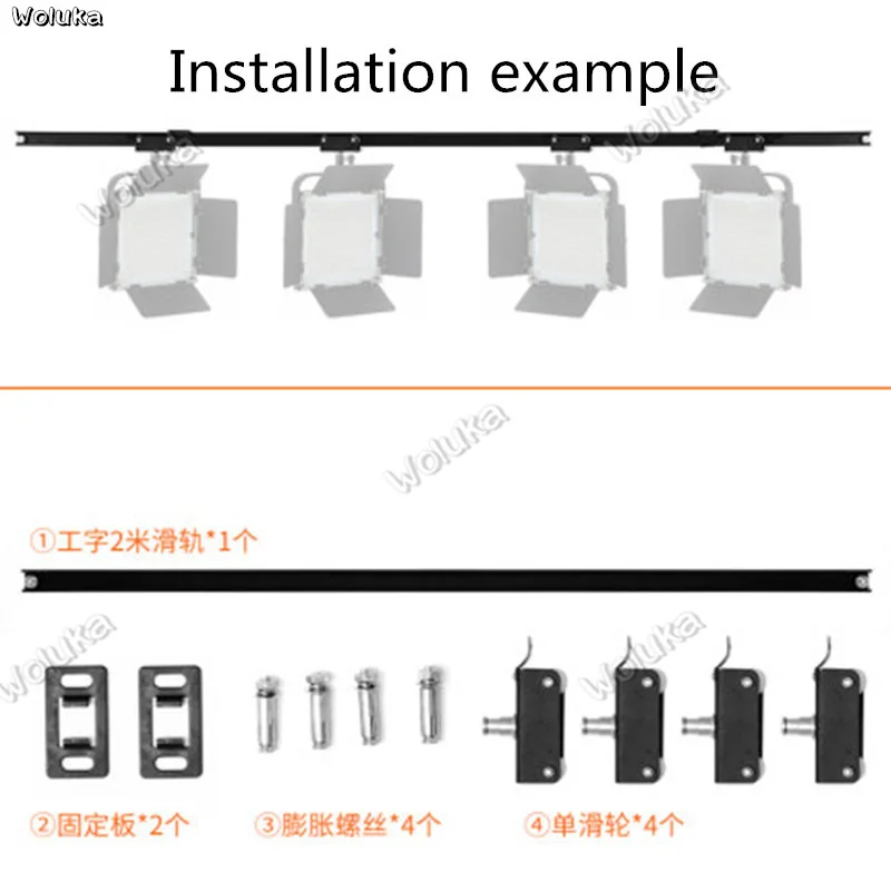 2m track ceiling rail monorail fixed rail luminaire studio studio boom photography light telescopic