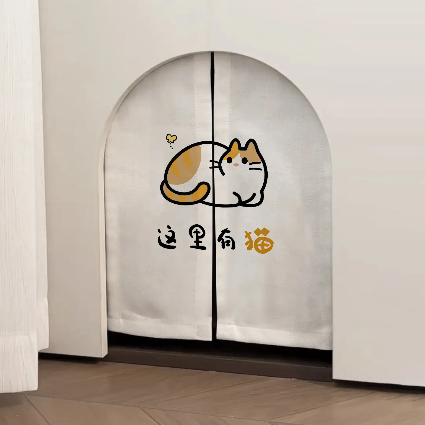 VIKAMA Cat Litter Box Curtain No Drill Thick Pet Door Cover Customizable Privacy for Cat Door