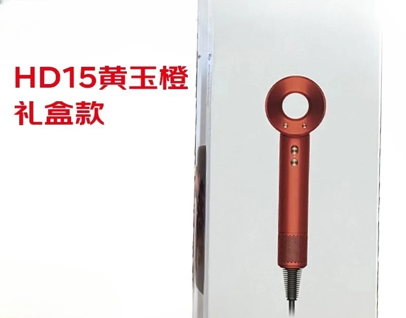 

New high-speed hair dryer, quick drying for hair care, no hair damage, negative ion household