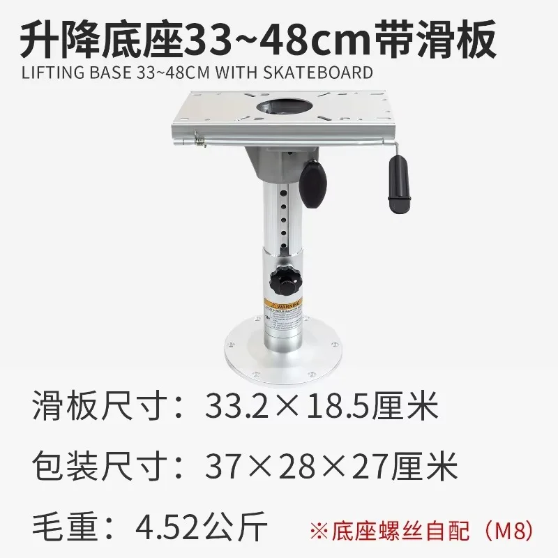 Boat Seat Manual Lift Base Speedboat  Adjustable Aluminum with Mounting Plate 1pcs