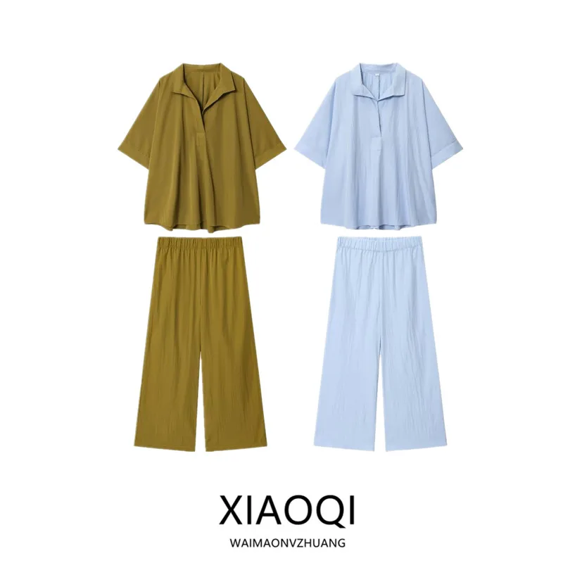 

Свободные длинные брюки V-Ne ort Sve irt и средней талией, женские однотонные, Новое поступление, осенний комплект Faion 2025