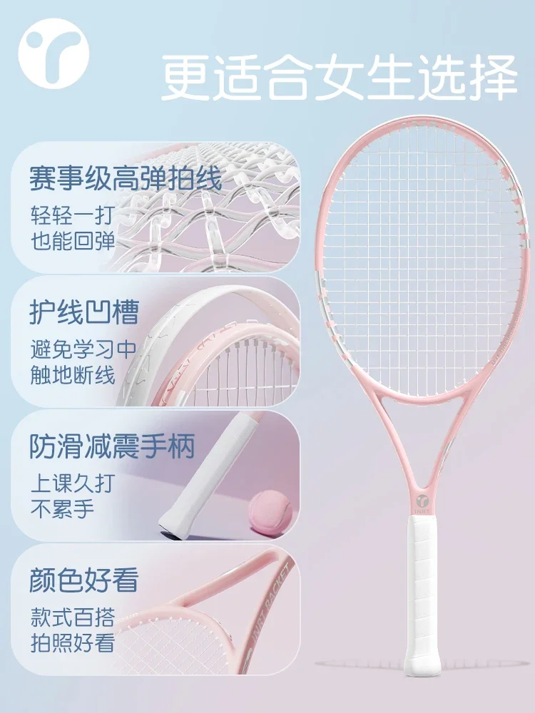 Tennis Racket Beginner College Student Girl Boy Professional Carbon Integrated Tenni Rebound Trainer Single Ultra Light