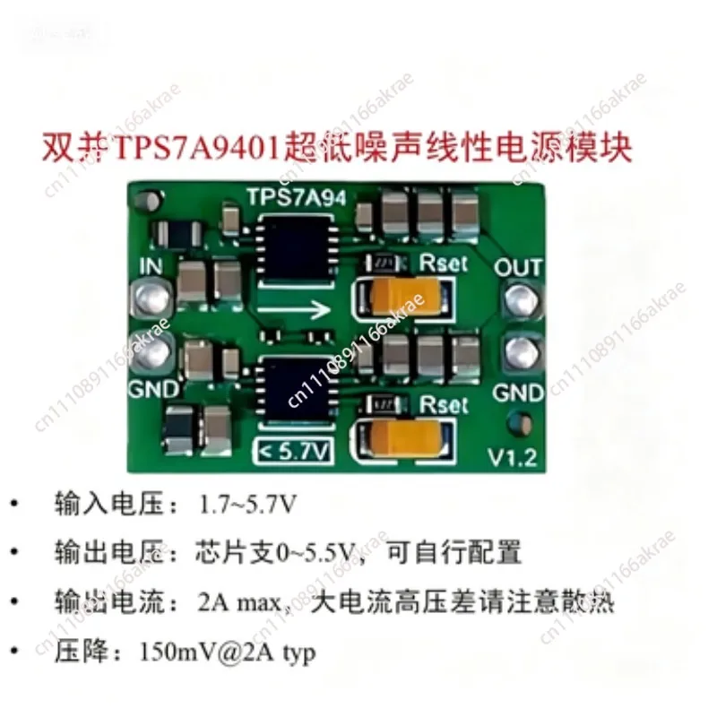 for Dual-parallel TPS7A9401 Ultra-low Noise Linear Power Module 2A TPS7A94 Constant Temperature Crystal Oscillator Linear