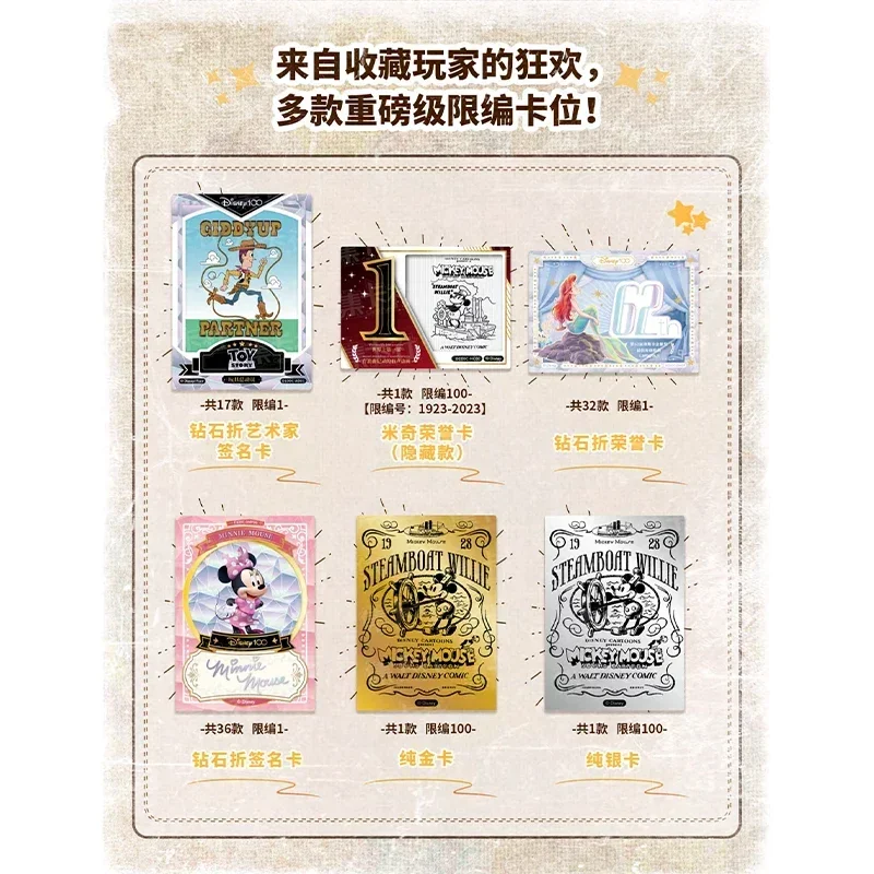 Genuine Disney Card 100 Anniversary Carnival Series Cards Mickey Mouse Art Signature Animation Collection Cards Kids Gifts