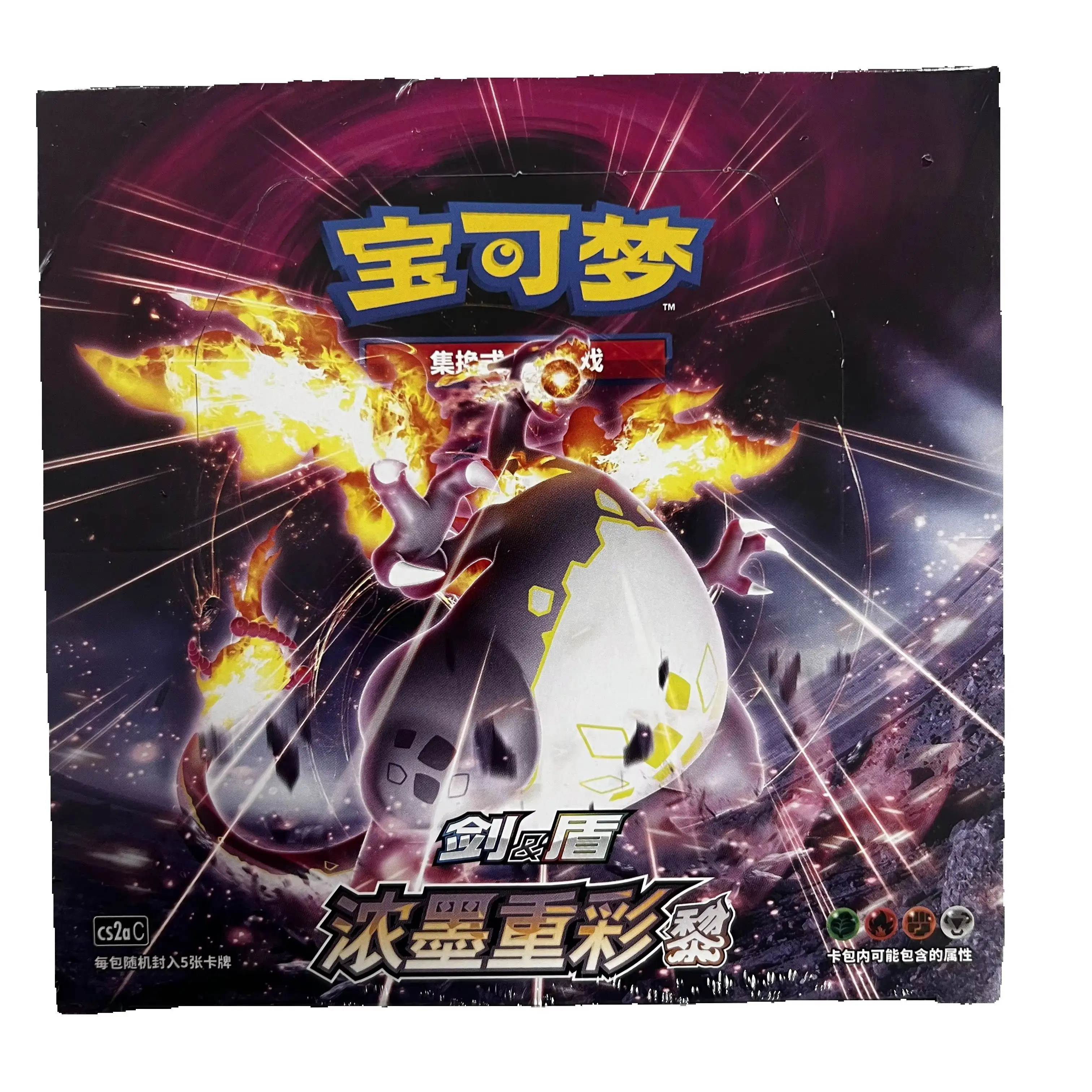 Original Pokemon Card Collection Anime Game - Simplified Chinese PTCG Sword & Shield CS4.0 Series Nine-Color Booster Pack Gift