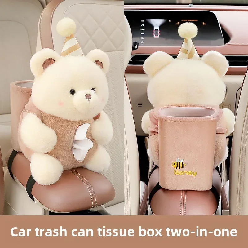 Car Tissue Box, Trash Can, Two-in-one Car Armrest Box, Multifunctional Tissue Box, Creative and Cute Decorative Supplies