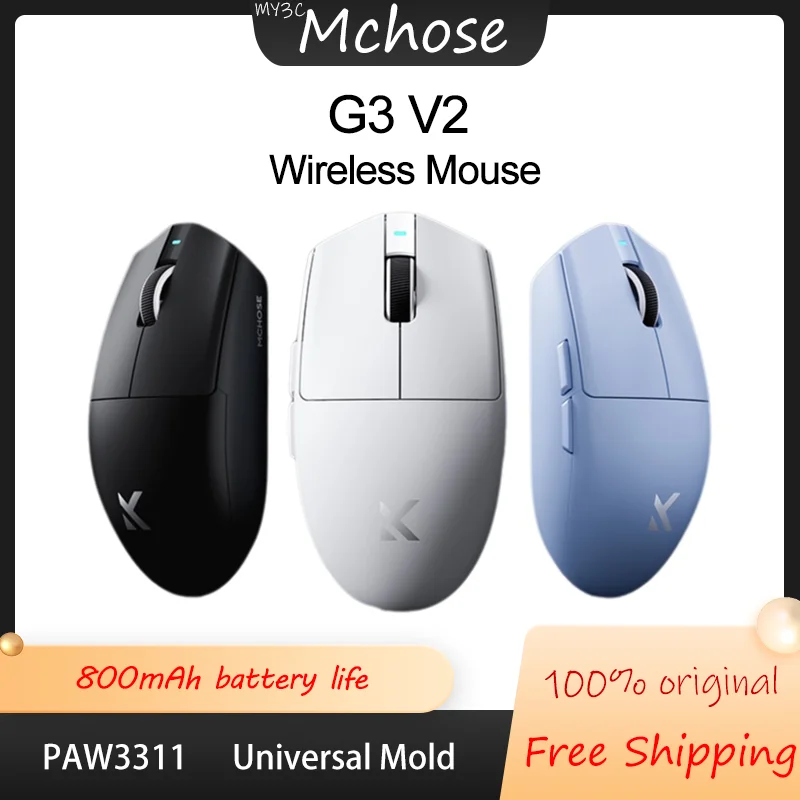 

Беспроводная мышь MCHOSE G3 V2 Беспроводная/Bluetooth/проводная трехрежимная перезаряжаемая, совместимая с игровым и офисным использованием