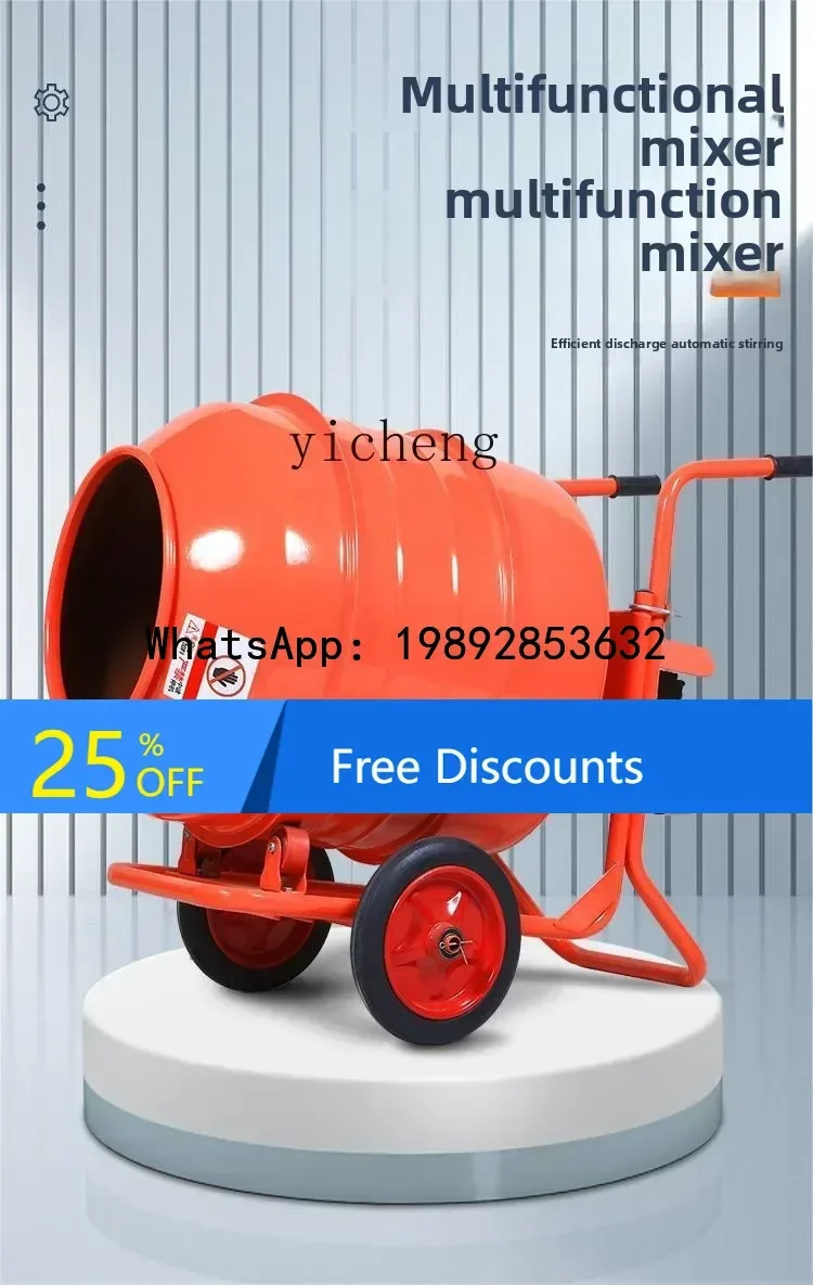 

A3 concrete mixer small household cement mortar feed mobile automatic construction site drum mixing tank