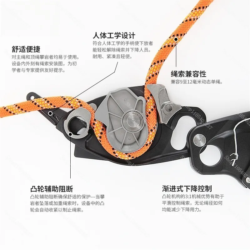 Anti-Panic Manual Control Descender Safety Device, Climbing Stop Rappelling Gear For High Altitude Work And Fire Rescue