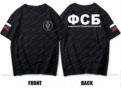 Military Russian Eagle KGB FSB Special Forces Alpha Tshirt Man Summer T Shirt Casual Comfort Male Short Sleeve Breathable Tops