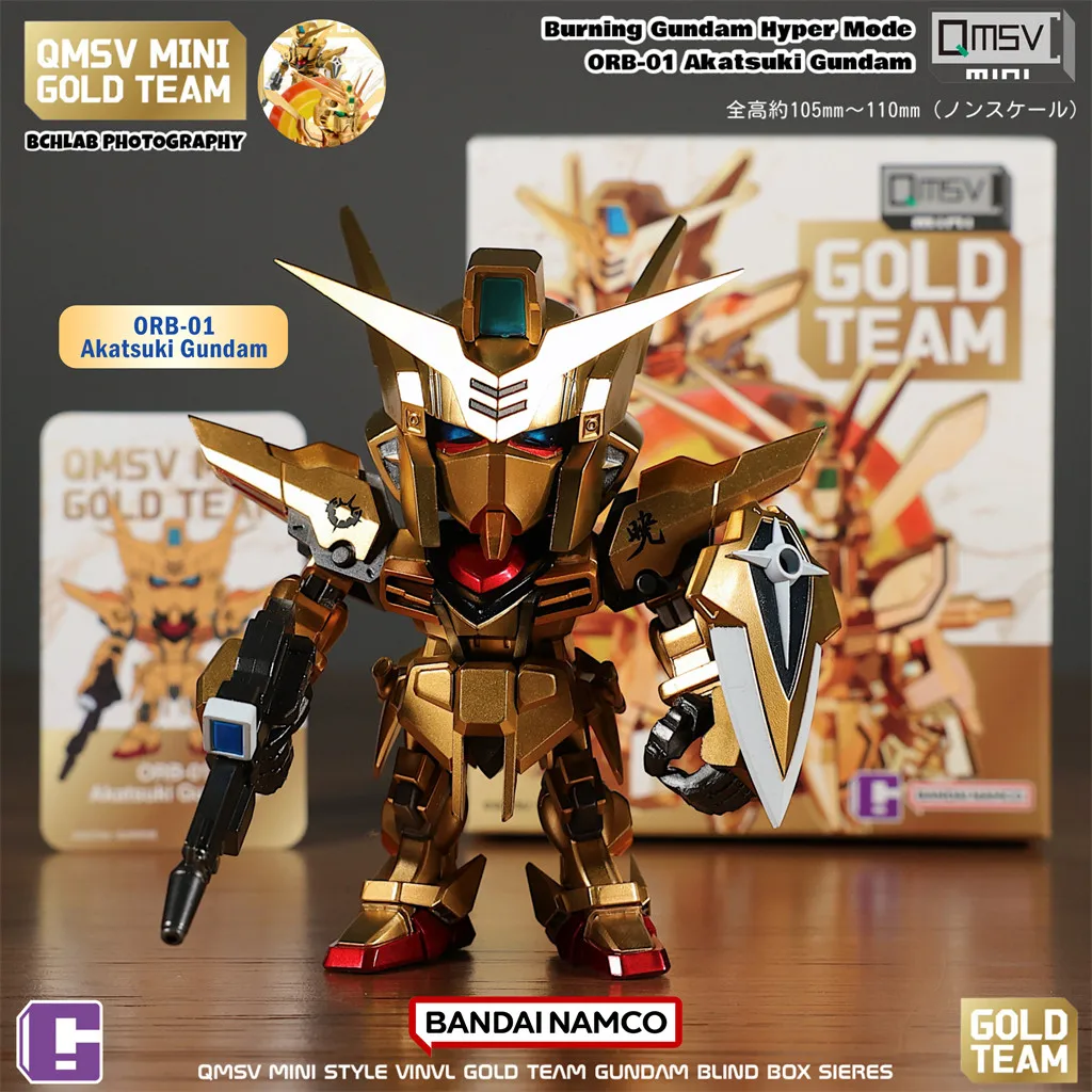 Bandai Namco Qmsv Mini Gundam 5th Anniversary Special Blind Box Q