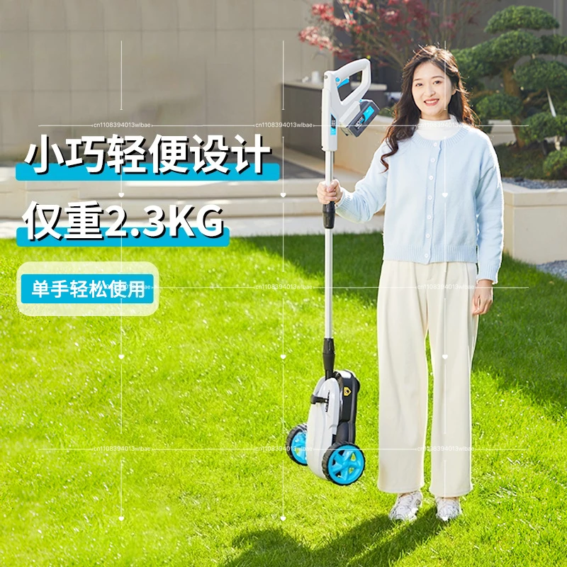 Small Household Rechargeable Brushless Electric Lawn Machine Gardening Lawn