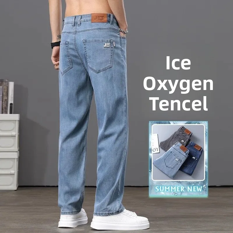 

Summer Ice Silk Men's Jeans Drapey Straight Loose High-End Pants Thin Casual Trousers Breathable Business Gentleman Style