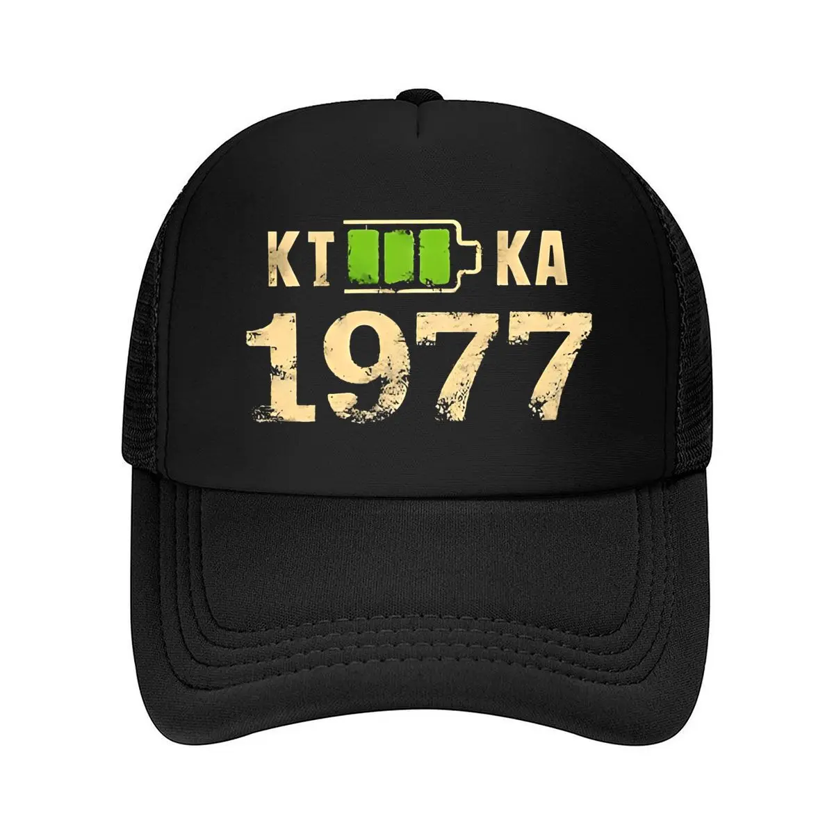 Gorra de Béisbol Retro KIKA Text - con Tela Textil Amarilla y Cómoda, Unisex, Apta para Deportes y Uso Casual, Modelo 2026