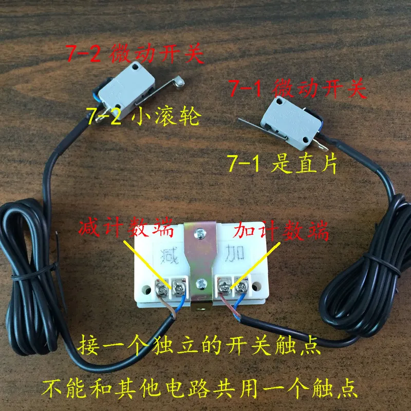 Stroke Switch Special Addition and Subtraction Reversible Electronic Counter for Spare Touchpoint ZX-5 Position 6 Position
