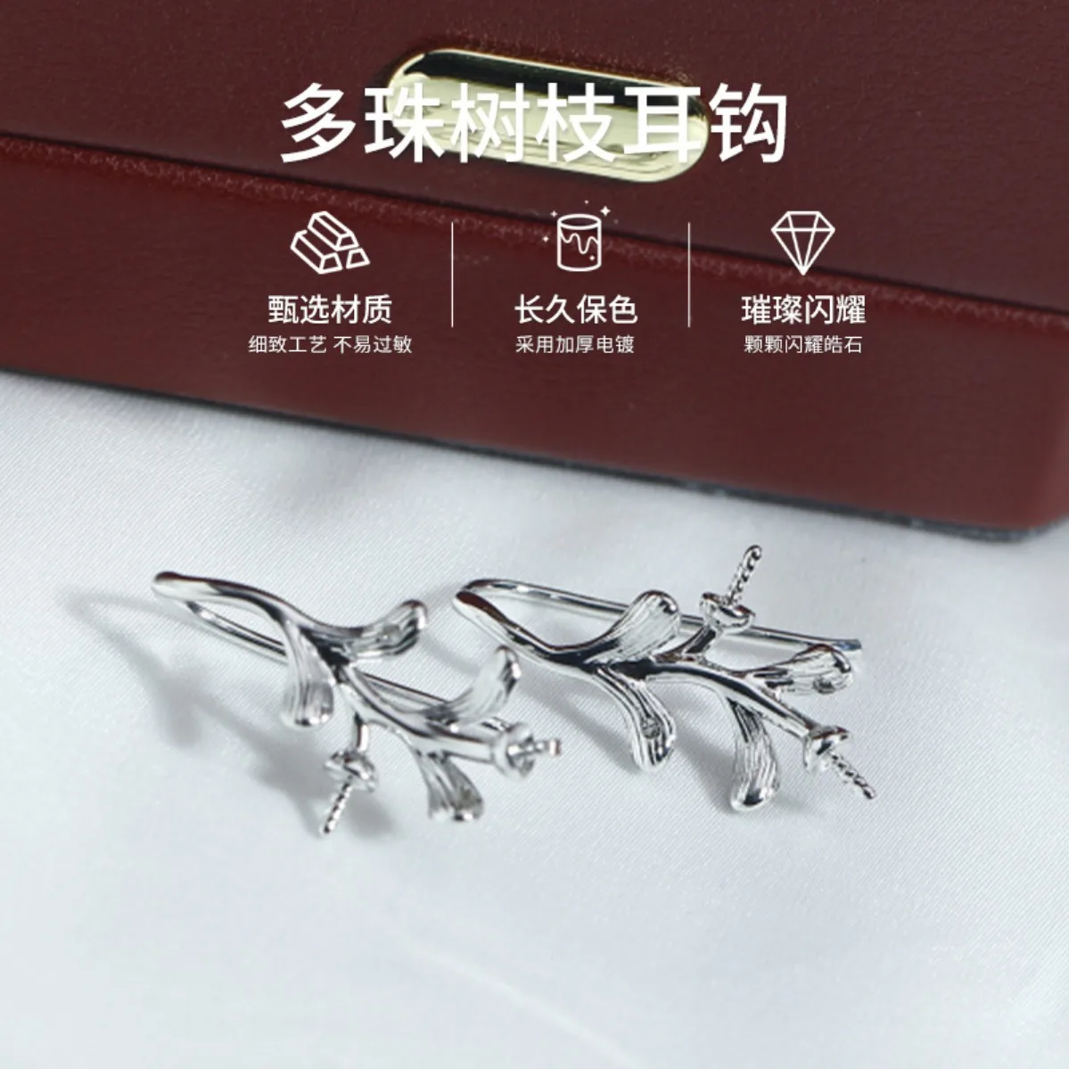 Fresh Nature Style Women Brass Gold Plated Leaf Branch Blank Setting Handmade Findings For DIY Pearl Stud Earring