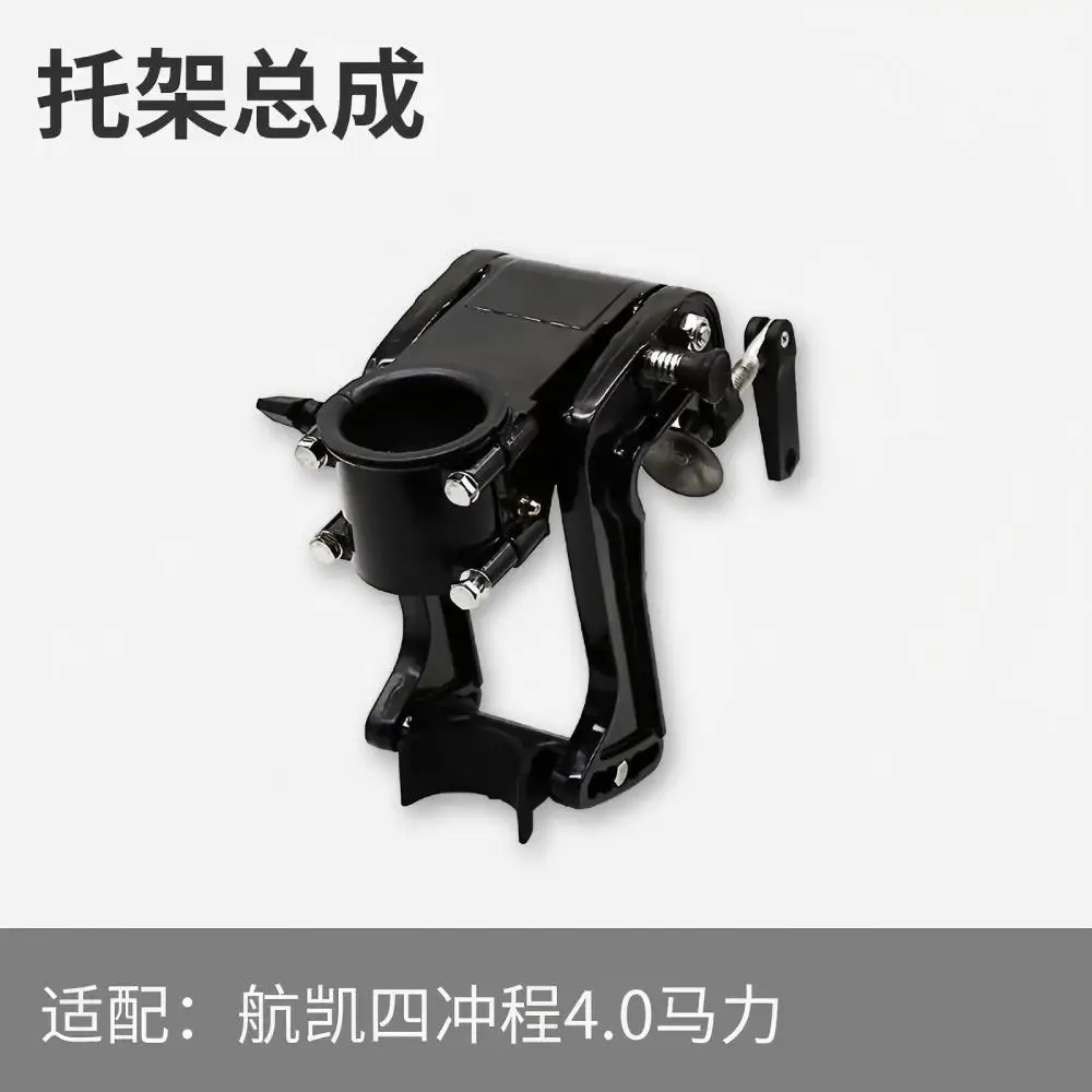 Hangkai 4 stroke 3.6HP Engine assembly, bracket assembly, gearbox assembly, intermediate housing