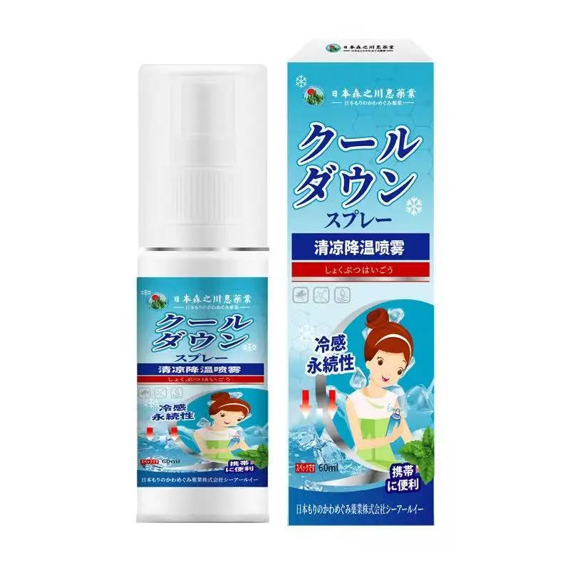 رذاذ تبريد لتخفيف مقاعد السيارة الصيفية، رذاذ تبريد سريع