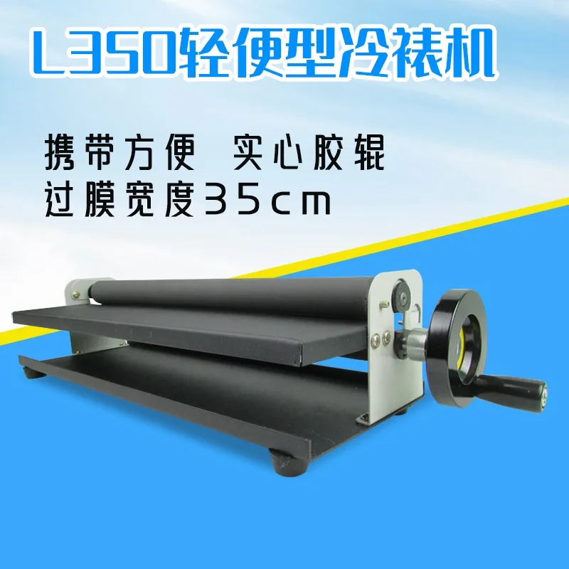 Portable Manual Cold Laminator, Handy Mounting & Film Applicator, Mini Compact Design, Model L350Goods in stock
