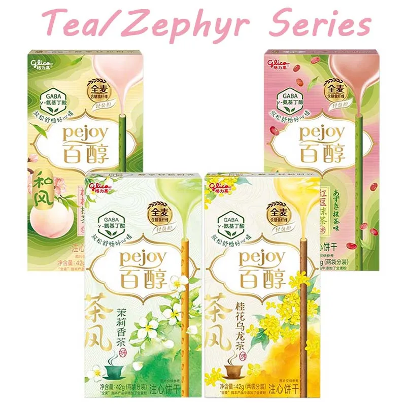 GLICO-Pejoy 1,40 унций (42 г) * 2 упаковки