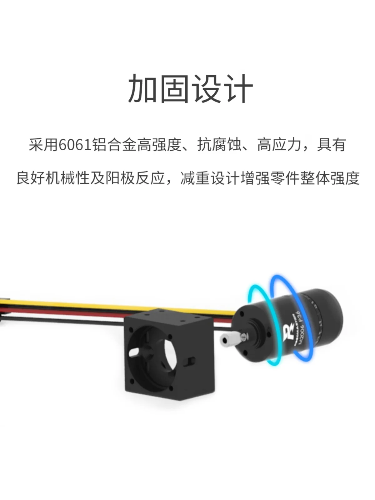 For RoboMaster M2006 motor bracket Enhanced bracket Universal motor base Aluminum alloy can be load-bearing