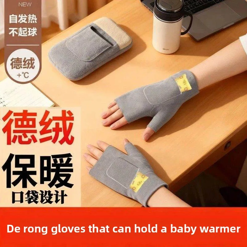 

Термоперчатки с открытыми пальцами Dervo для студентов: защита от холода и замерзания при письме