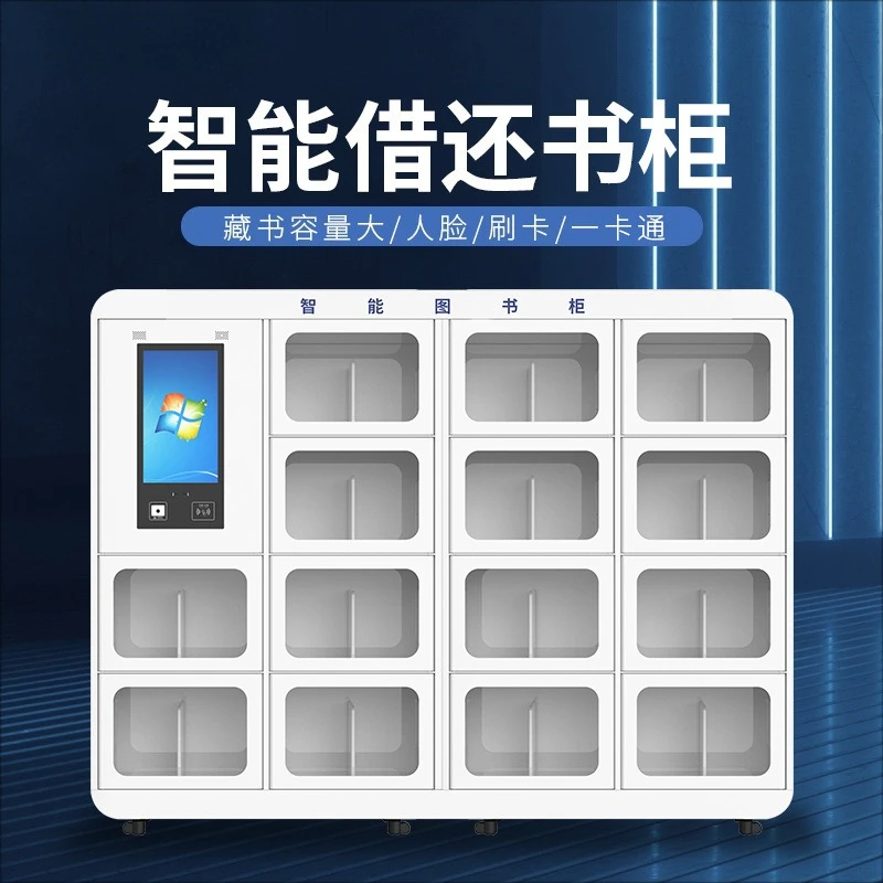 RFID Bookcase Smart Bookcase Mini Library Smart Book Lending Cabinet Shared Library Cabinet