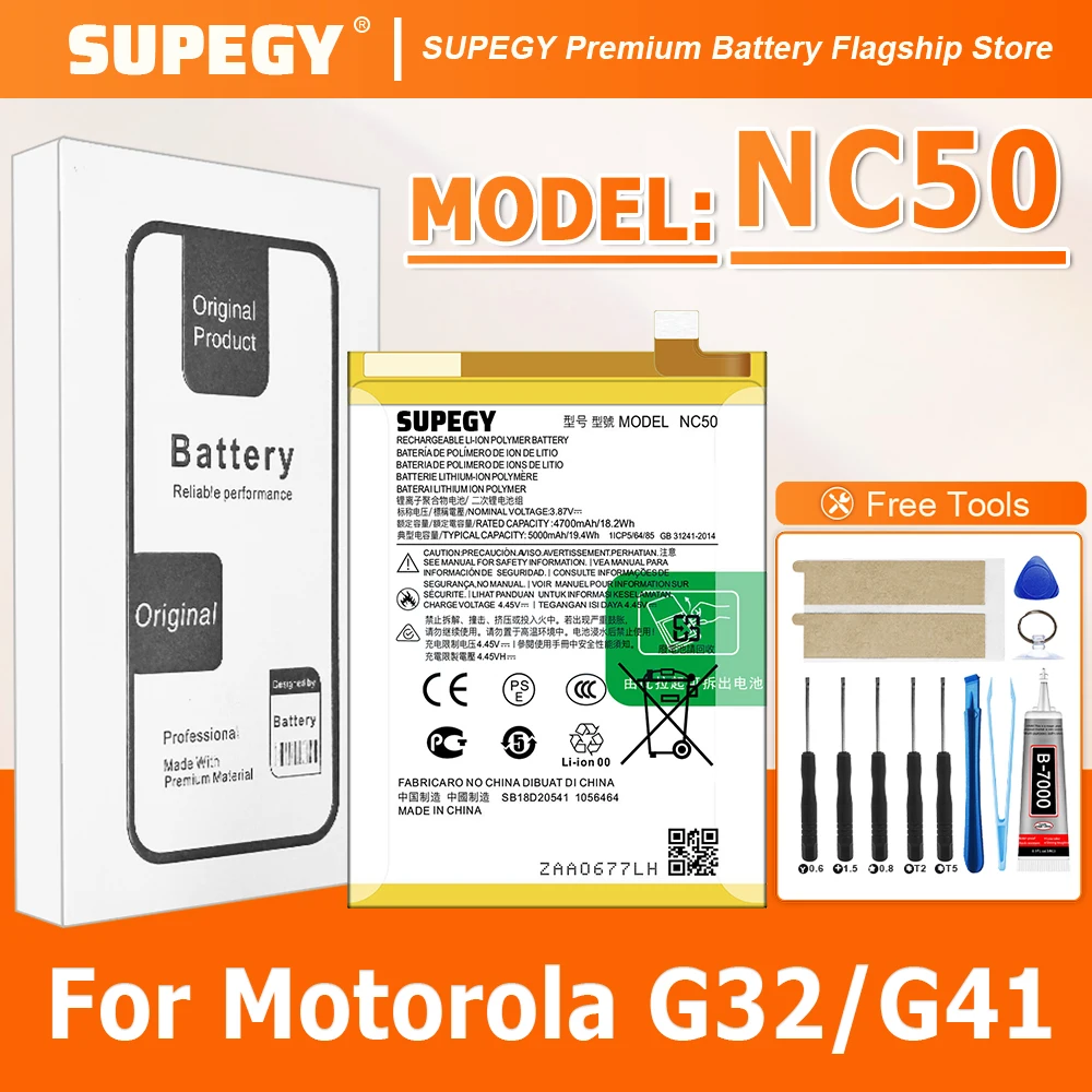 

Новая батарея NC50 для Motorola G32/G41 (2026 год) + бесплатные инструменты