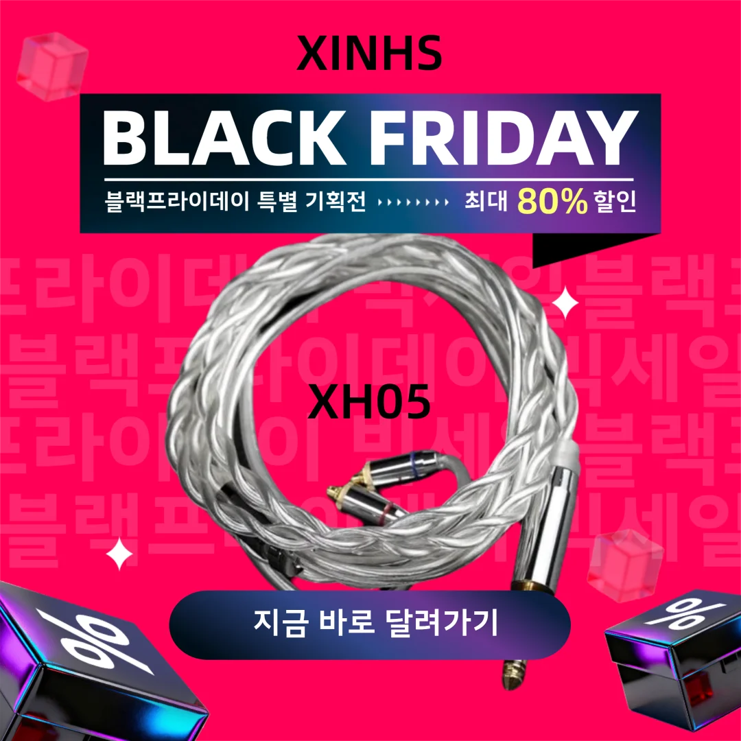 XINHS XH05   2 Cores LIZI Structure 5N Single Crystal Copper Silver Plated HIFI Headphone Upgrade Cable