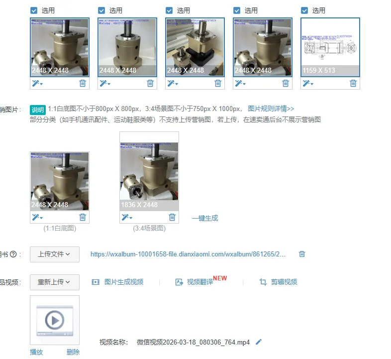 1Pcs PL60 60 servo motor reducer, precision planetary reducer