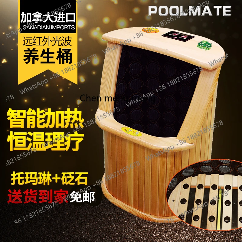 Far infrared holographic energy health bucket sauna foot bath bucket spectrum sweat steam bucket