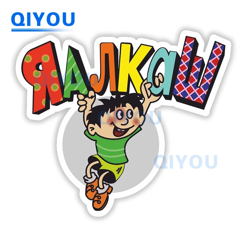 

Personalized Body Decoration Я Алкаш Car Stickers Die-cut PVC Decal Used for Car Body Windshield Pull Rod Boxes Laptops