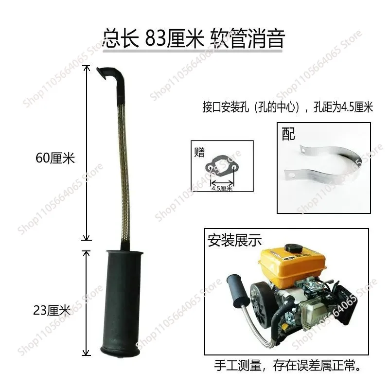 Range Extender  Engine Generator  Exhaust Pipe  Extended Hose Accessories