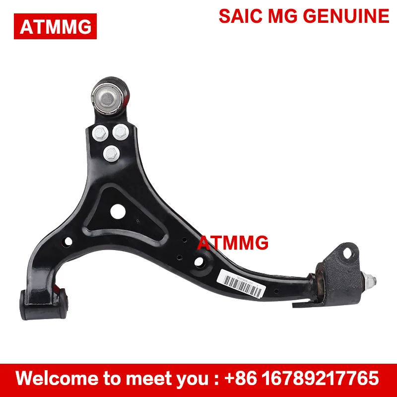 ATMMG Original For SAIC MG RX5 ERX5 GS HS Triangle Arm Lower Arm Assembly Suspension Control Arm New